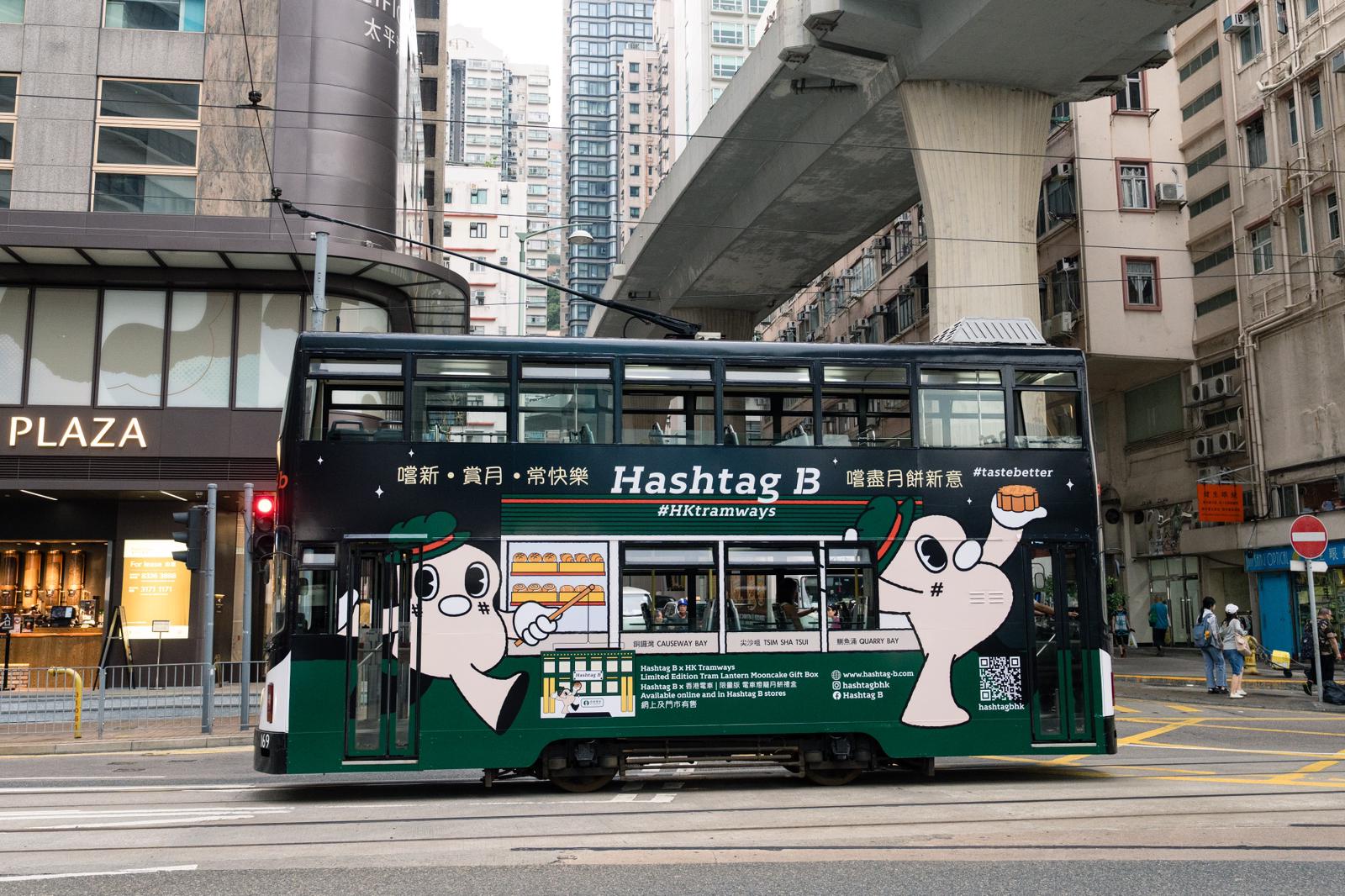 A double-decker tram in Hong Kong